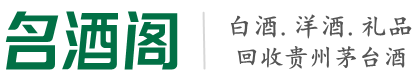 贡井区客聚烟酒回收店