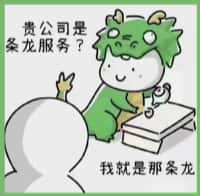 贡井区客聚烟酒回收店