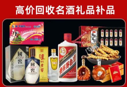 贡井区回收80年茅台公司在哪？
